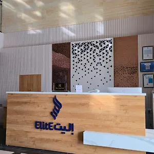 إليت الحمراء - فرع الكورنيش شقة فندقية جدة