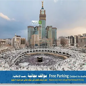 Al Marwa Rayhaan By Rotana - Makkah 5*, מכה ערב הסעודית